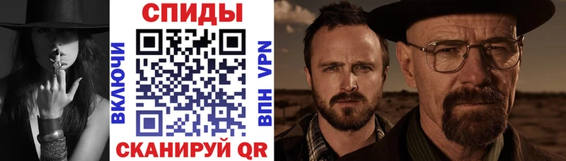 что такое   Люберцы  АМФЕТАМИН VHQ 