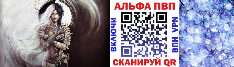A PVP VHQ Люберцы