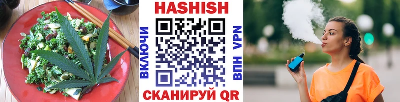 Еда ТГК марихуана  что такое наркотик  Люберцы 