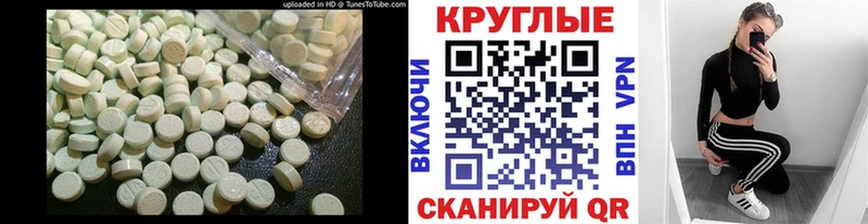 ЭКСТАЗИ Punisher Люберцы