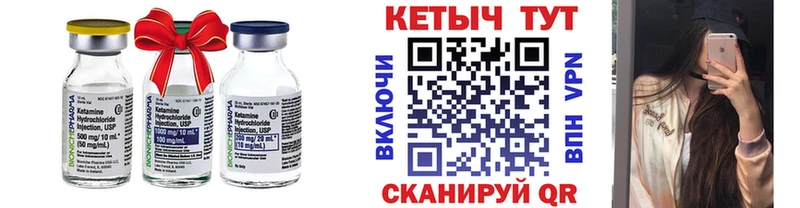 даркнет сайт KRAKEN рабочий сайт Кетамин VHQ Люберцы