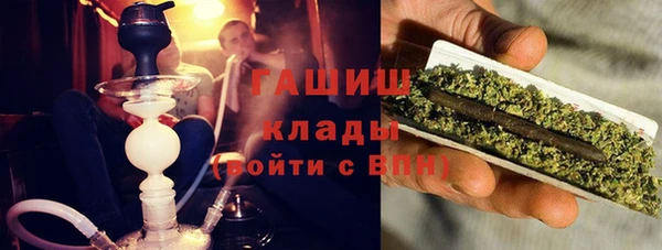 мефедрон VHQ Алексеевка