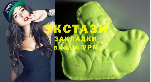 стафф Алзамай