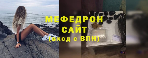 дистиллят марихуана Пестово