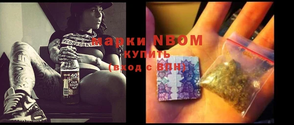 мефедрон VHQ Алексеевка
