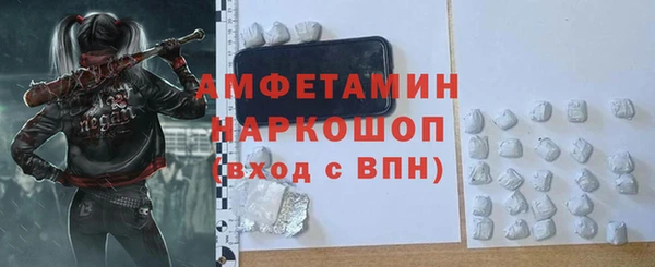 ПСИЛОЦИБИНОВЫЕ ГРИБЫ Пересвет