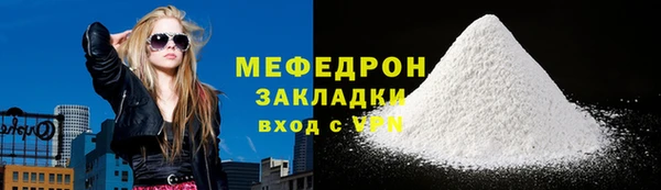 мефедрон VHQ Алексеевка