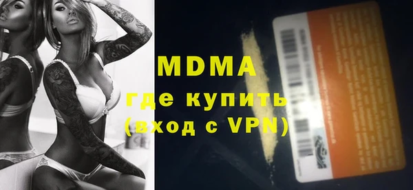 мефедрон VHQ Алексеевка