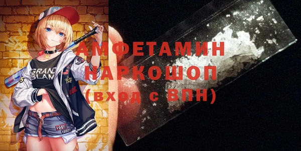 синтетический гашиш Алексин