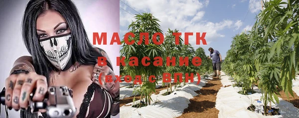 мефедрон VHQ Алексеевка