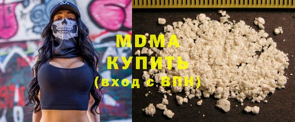 синтетический гашиш Алексин