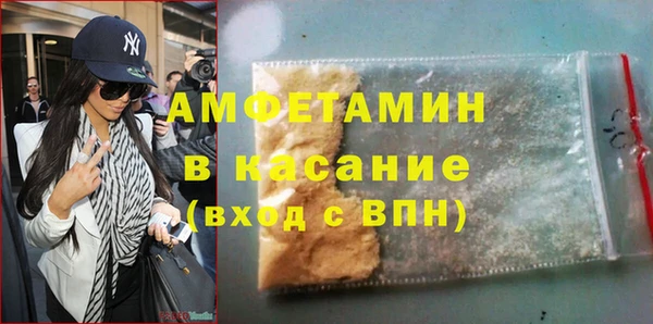 мефедрон VHQ Алексеевка