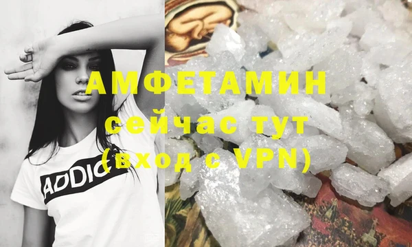 мефедрон VHQ Алексеевка