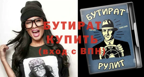 стафф Алзамай