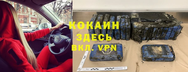 синтетический гашиш Алексин