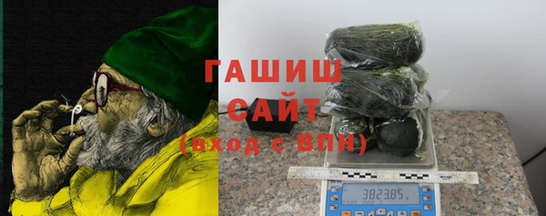 синтетический гашиш Алексин