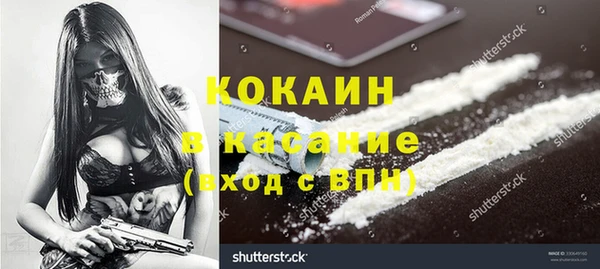 мефедрон VHQ Алексеевка