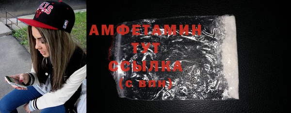 мефедрон VHQ Алексеевка