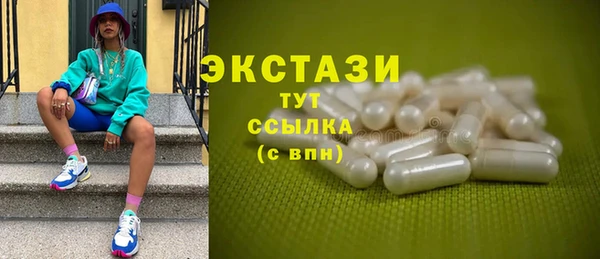 мефедрон VHQ Алексеевка
