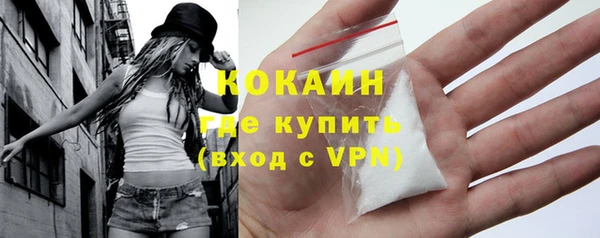 мефедрон VHQ Алексеевка