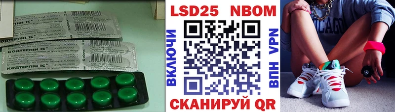Лсд 25 экстази ecstasy  цена наркотик  blacksprut   Люберцы 