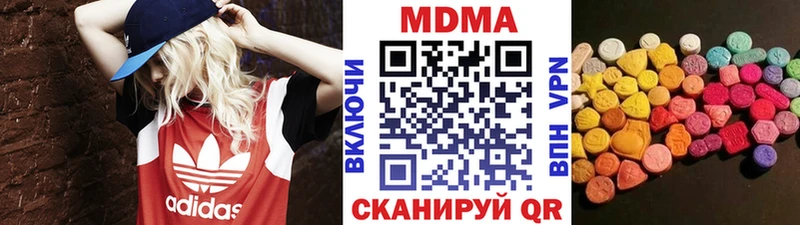 МДМА Molly  Люберцы 