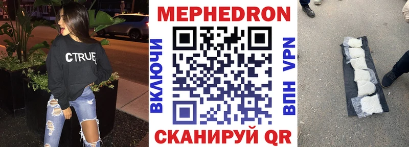 это клад  mega зеркало  Люберцы  Меф мяу мяу 
