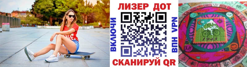 Наркотические марки 1,8мг  продажа наркотиков  Люберцы 