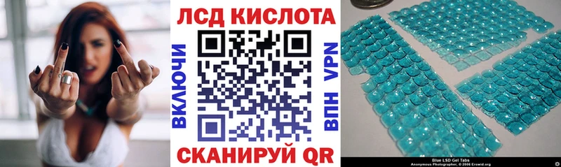 Наркотические марки 1,5мг Люберцы
