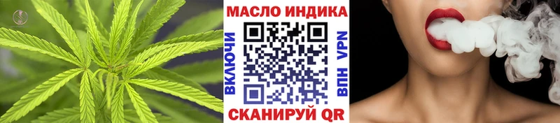 Дистиллят ТГК вейп  Люберцы 