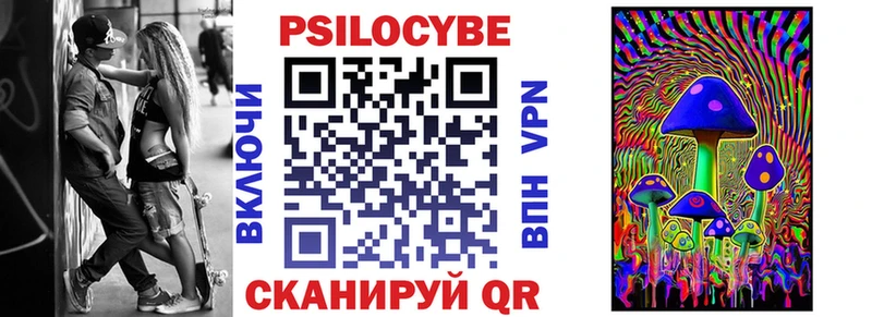 нарко площадка клад  Люберцы  Псилоцибиновые грибы Magic Shrooms  продажа наркотиков 