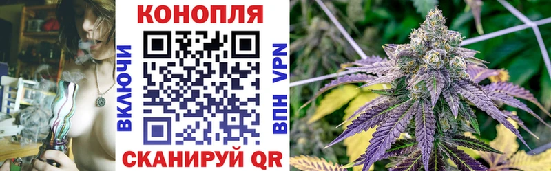 Марихуана конопля где можно купить наркотик Люберцы